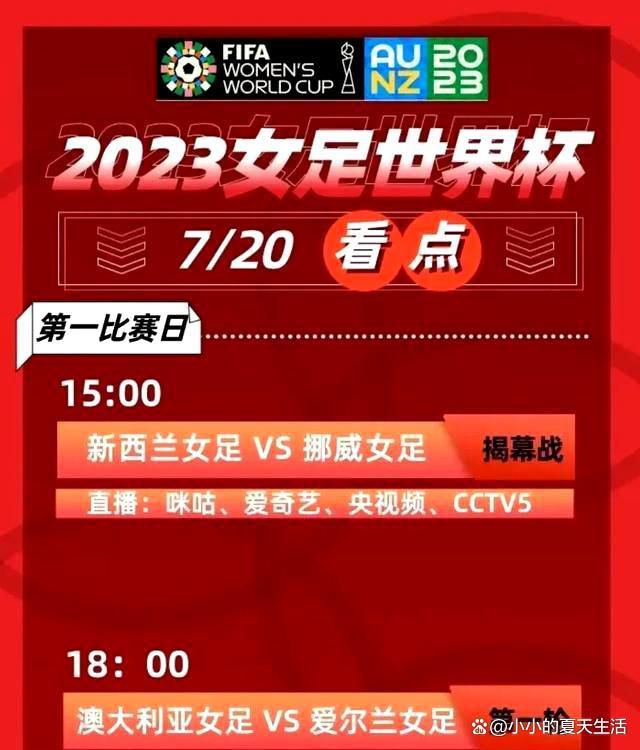 【比赛首发阵容】那不勒斯首发：95-戈里尼、59-扎诺利、55-厄斯蒂高、3-纳坦、6-马里奥-鲁伊、24-卡尤斯特、4-德姆、70-盖塔诺、29-林德斯特伦、18-乔瓦尼-西蒙尼、81-拉斯帕多里弗洛西诺内首发：31-切罗福利尼、30-蒙泰里西、5-奥科利、47-卢斯瓦尔迪、17-克韦纳泽、24-布拉比亚、45-巴雷内切亚、16-加里塔诺、4-布雷西亚尼尼、10-卡索、70-切蒂拉